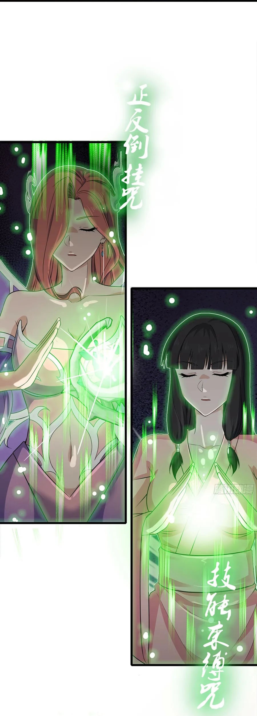 My Wife is a Demon Queen Chapter 441 Gambar 20