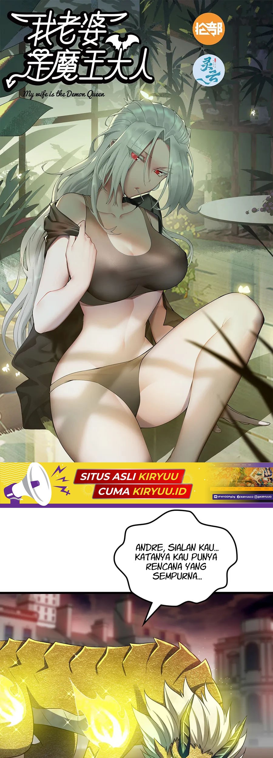 Baca My Wife is a Demon Queen Chapter 440 Gambar 2