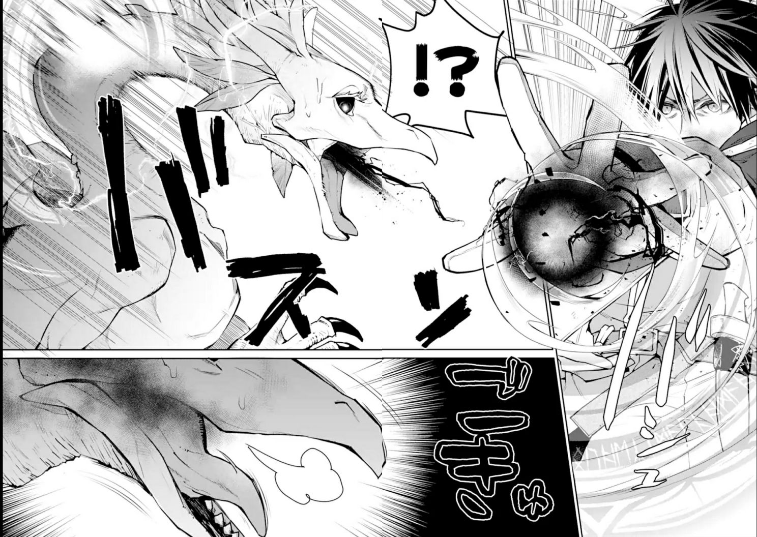 Saikyou no Madoshi. Hisa ni Ya wo Ukete Shimatta no de Inaka no Eihei ni Naru Chapter 30 Gambar 39