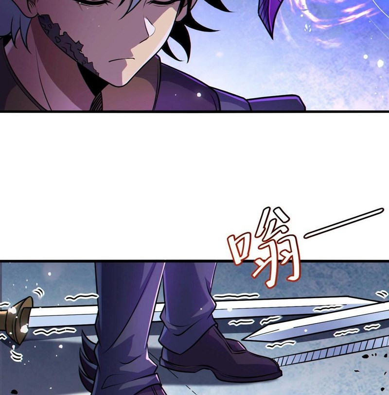 I Evolved After Devouring the Demon God Chapter 13 Gambar 46