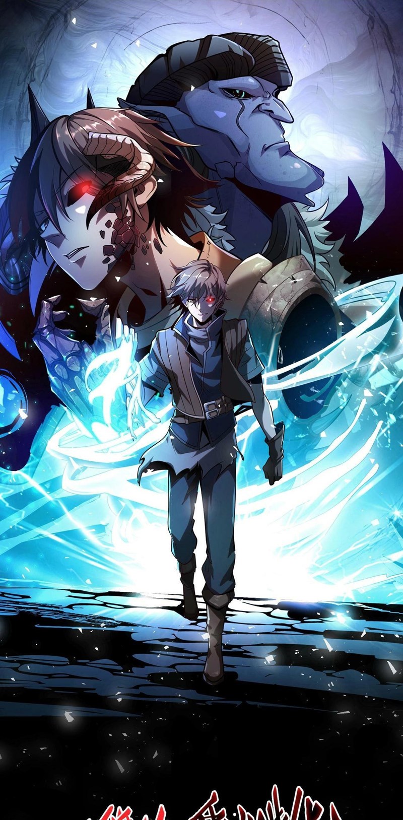 Baca Komik I Evolved After Devouring the Demon God Chapter 12 Gambar 1