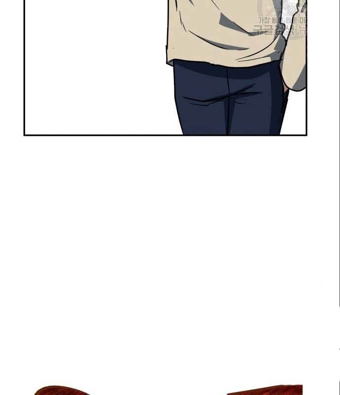 The Carnivorous Chapter 09 Gambar 22