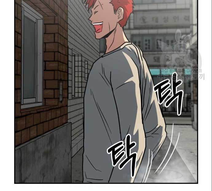 The Carnivorous Chapter 08 Gambar 100