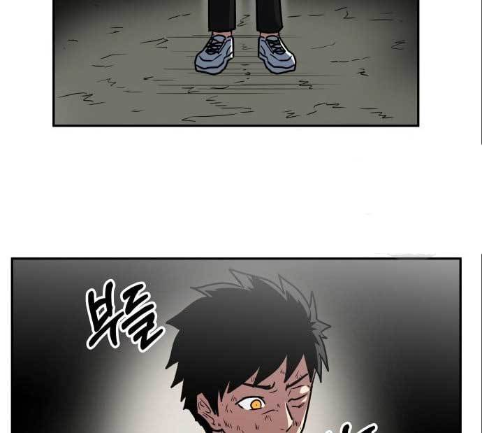 The Carnivorous Chapter 08 Gambar 110