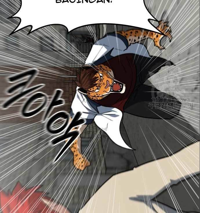 The Carnivorous Chapter 08 Gambar 30