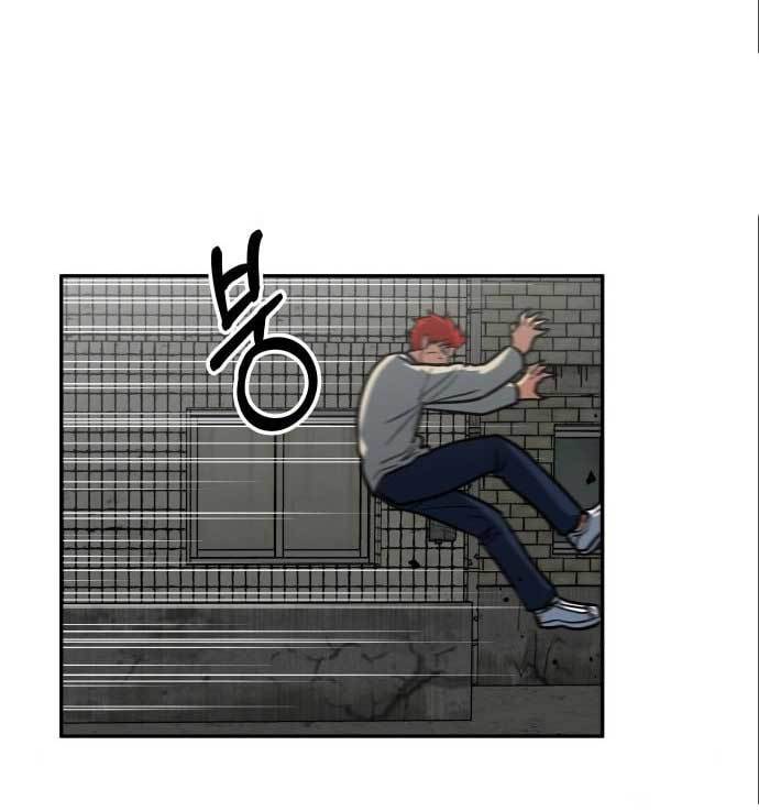 The Carnivorous Chapter 08 Gambar 35