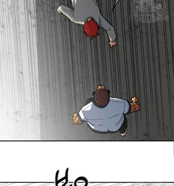 The Carnivorous Chapter 08 Gambar 38