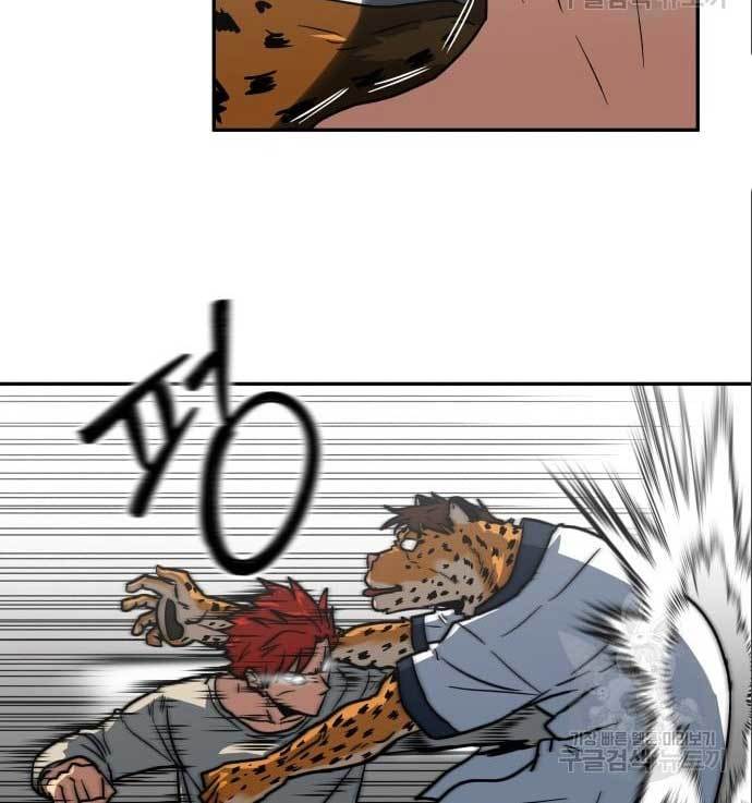 The Carnivorous Chapter 08 Gambar 40