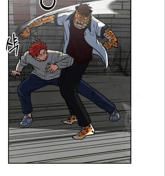 The Carnivorous Chapter 08 Gambar 44