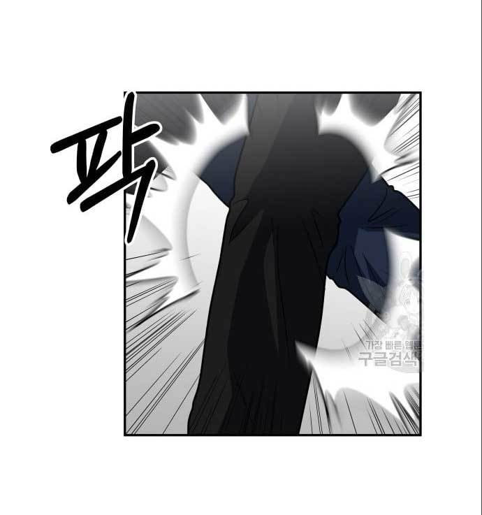 The Carnivorous Chapter 08 Gambar 45