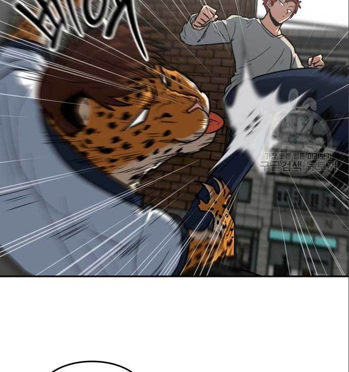 The Carnivorous Chapter 08 Gambar 50