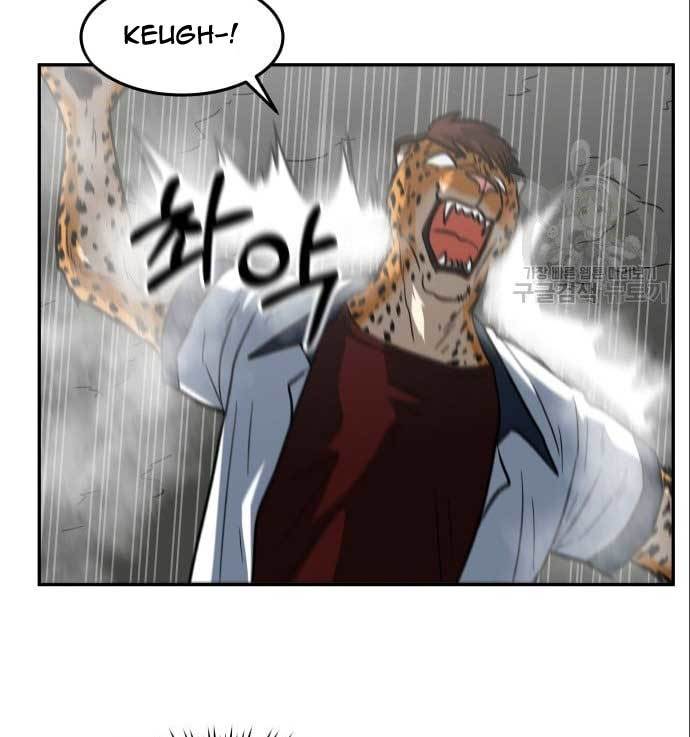 The Carnivorous Chapter 08 Gambar 51