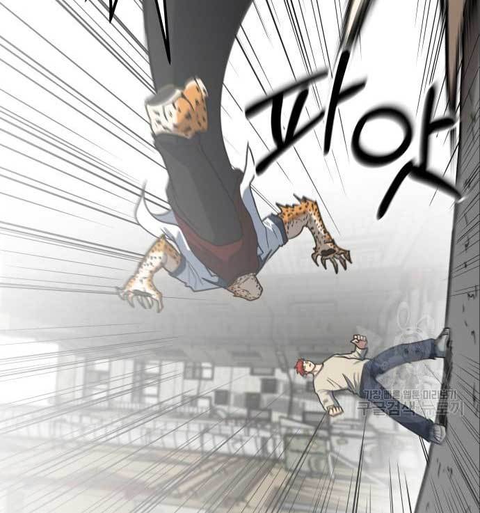 The Carnivorous Chapter 08 Gambar 62