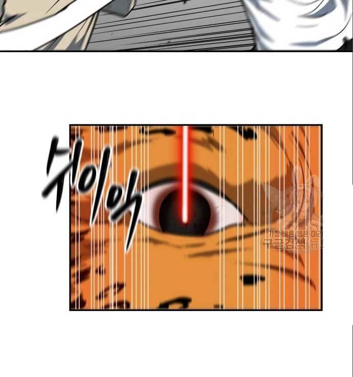 The Carnivorous Chapter 08 Gambar 65