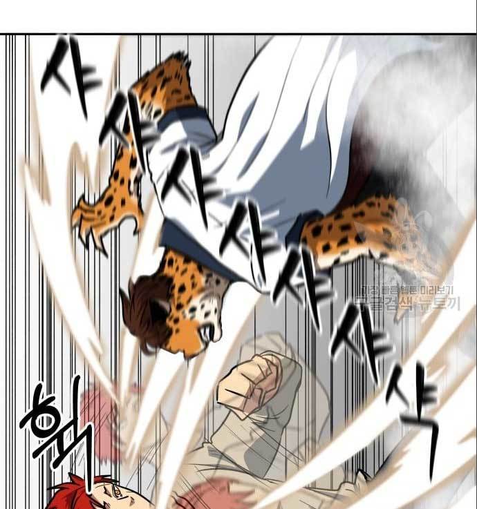 The Carnivorous Chapter 08 Gambar 66