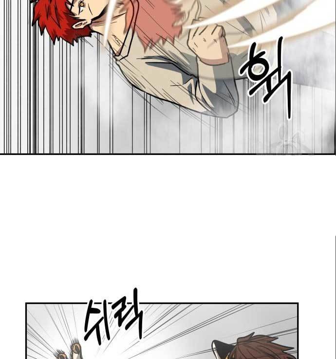 The Carnivorous Chapter 08 Gambar 67