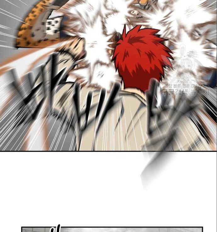The Carnivorous Chapter 08 Gambar 70