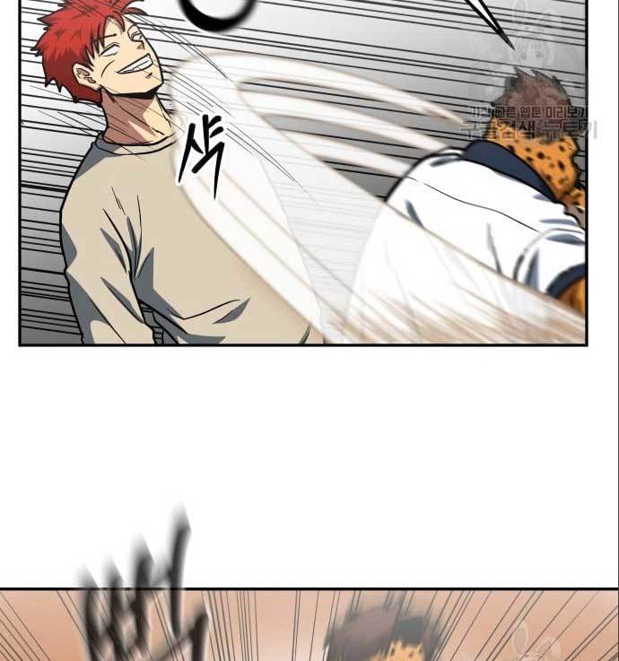 The Carnivorous Chapter 08 Gambar 74