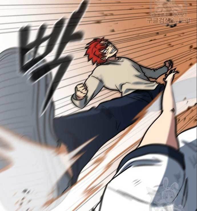 The Carnivorous Chapter 08 Gambar 76