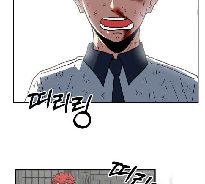 The Carnivorous Chapter 08 Gambar 80
