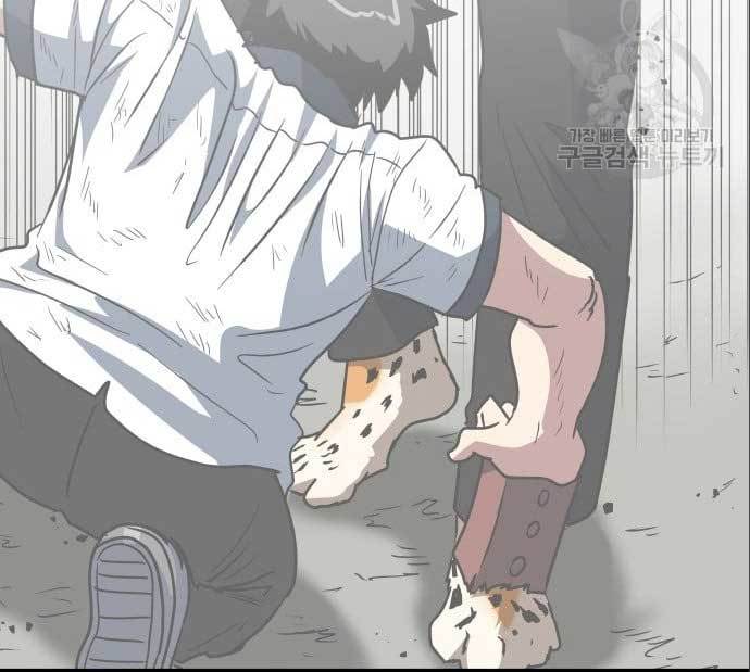 The Carnivorous Chapter 08 Gambar 90