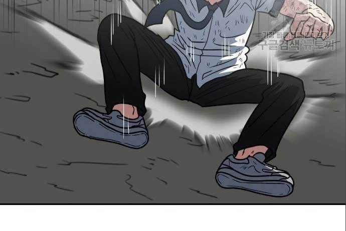 The Carnivorous Chapter 07 Gambar 100