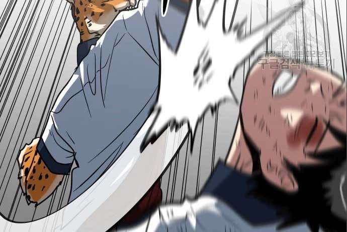 The Carnivorous Chapter 07 Gambar 106