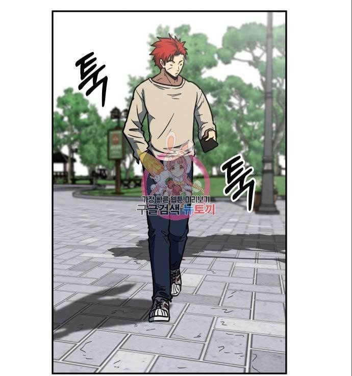 The Carnivorous Chapter 07 Gambar 3