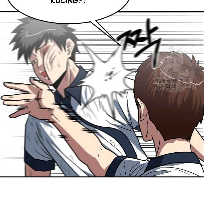 The Carnivorous Chapter 07 Gambar 32