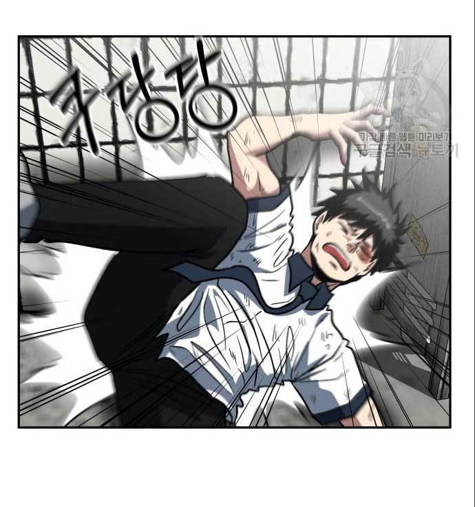 The Carnivorous Chapter 07 Gambar 34