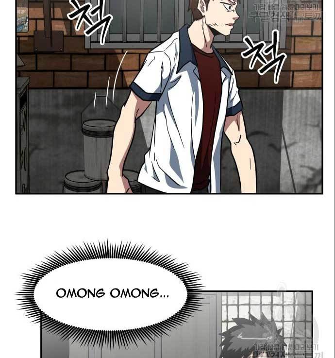 The Carnivorous Chapter 07 Gambar 39