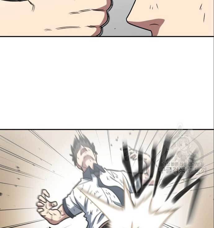 The Carnivorous Chapter 07 Gambar 44