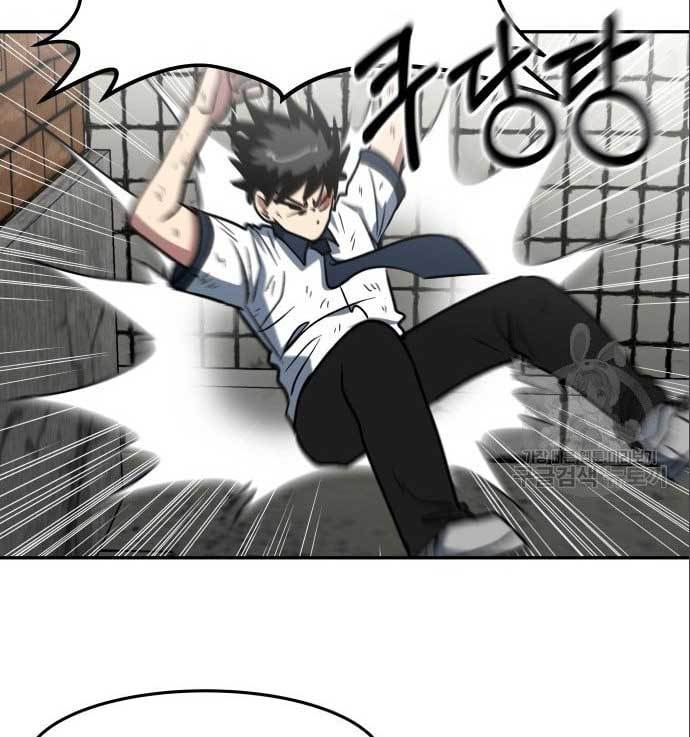 The Carnivorous Chapter 07 Gambar 46