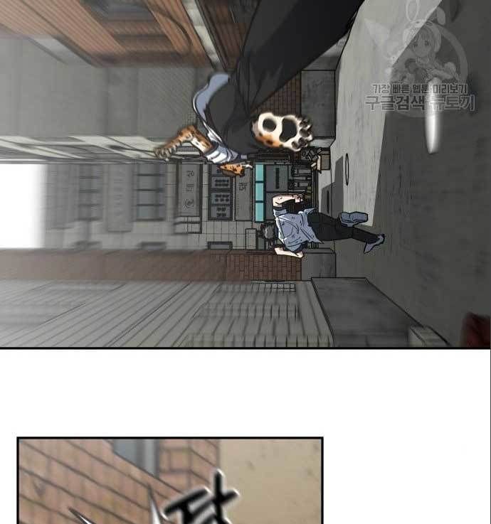 The Carnivorous Chapter 07 Gambar 74