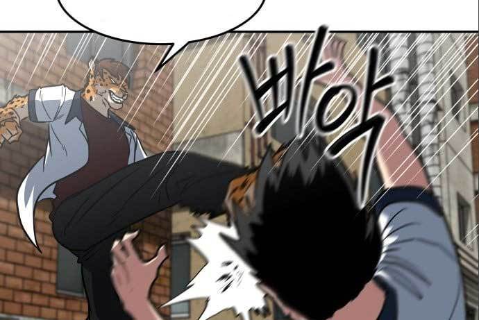 The Carnivorous Chapter 07 Gambar 79