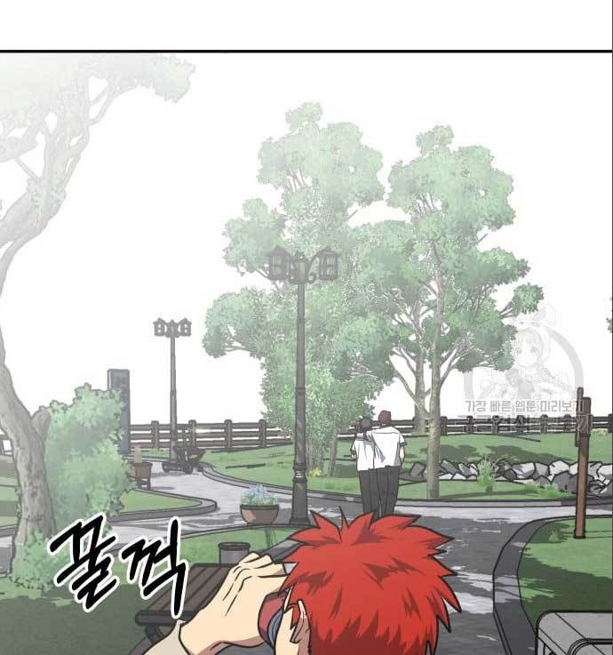 The Carnivorous Chapter 07 Gambar 8