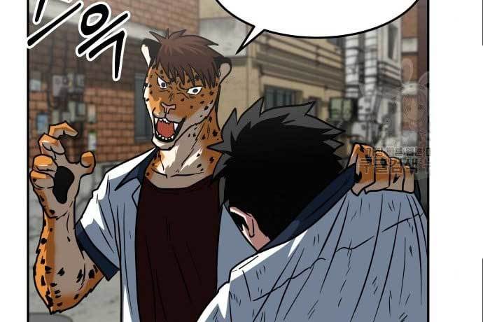 The Carnivorous Chapter 07 Gambar 86