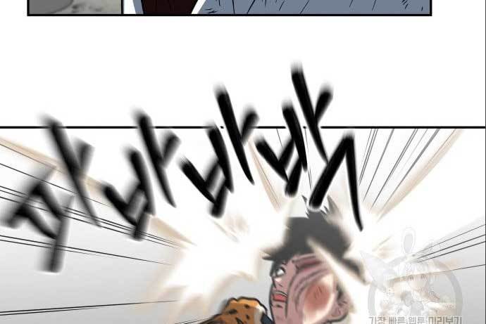 The Carnivorous Chapter 07 Gambar 87