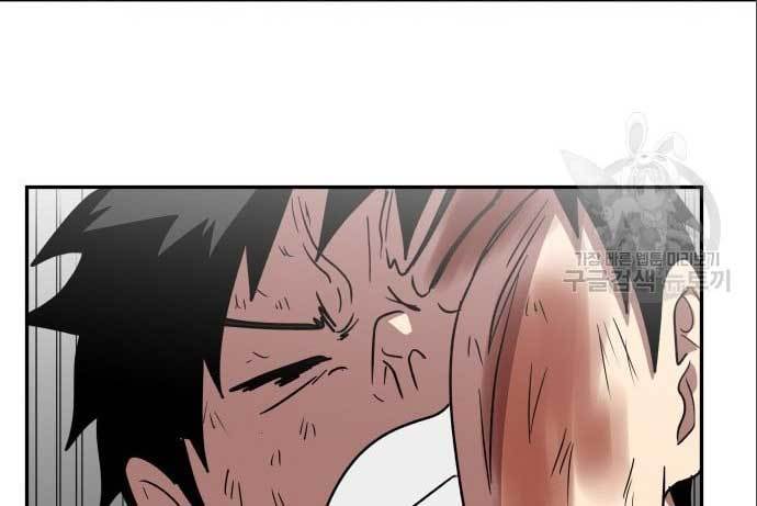 The Carnivorous Chapter 07 Gambar 89