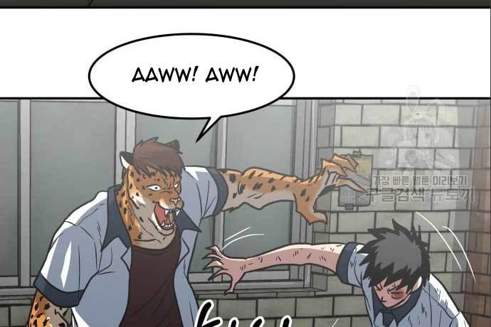 The Carnivorous Chapter 07 Gambar 92