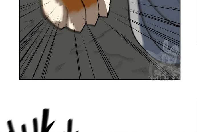 The Carnivorous Chapter 07 Gambar 95