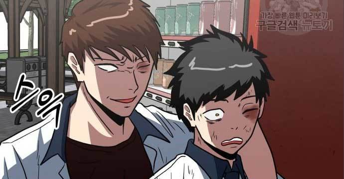 The Carnivorous Chapter 06 Gambar 110