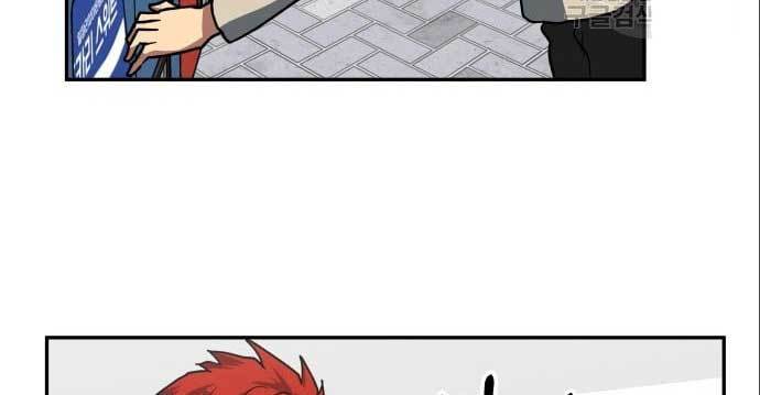 The Carnivorous Chapter 06 Gambar 114