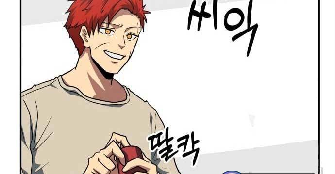 The Carnivorous Chapter 06 Gambar 115