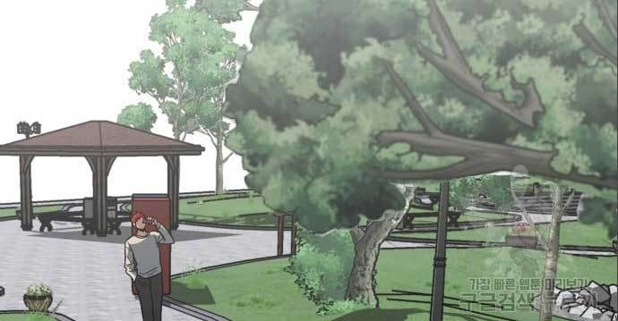 The Carnivorous Chapter 06 Gambar 117