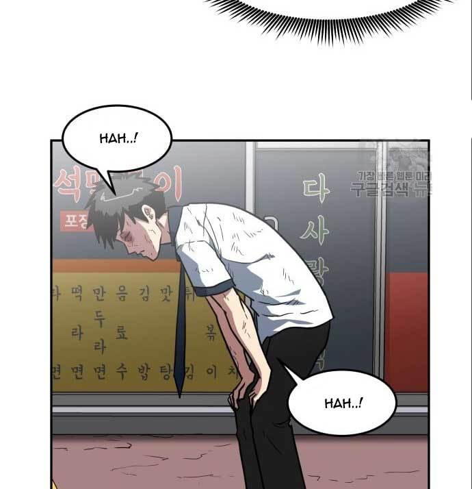 The Carnivorous Chapter 06 Gambar 19