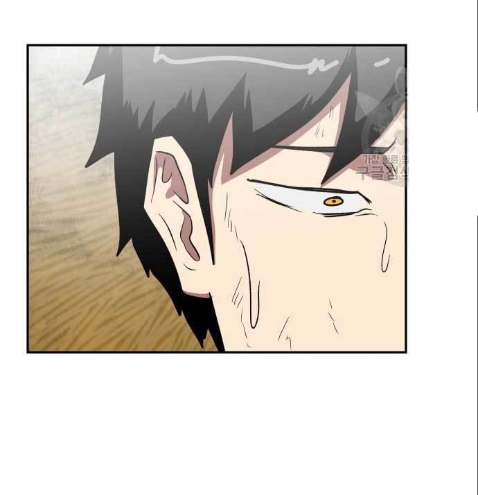 The Carnivorous Chapter 06 Gambar 21