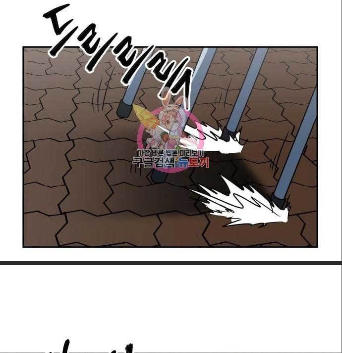 The Carnivorous Chapter 06 Gambar 3