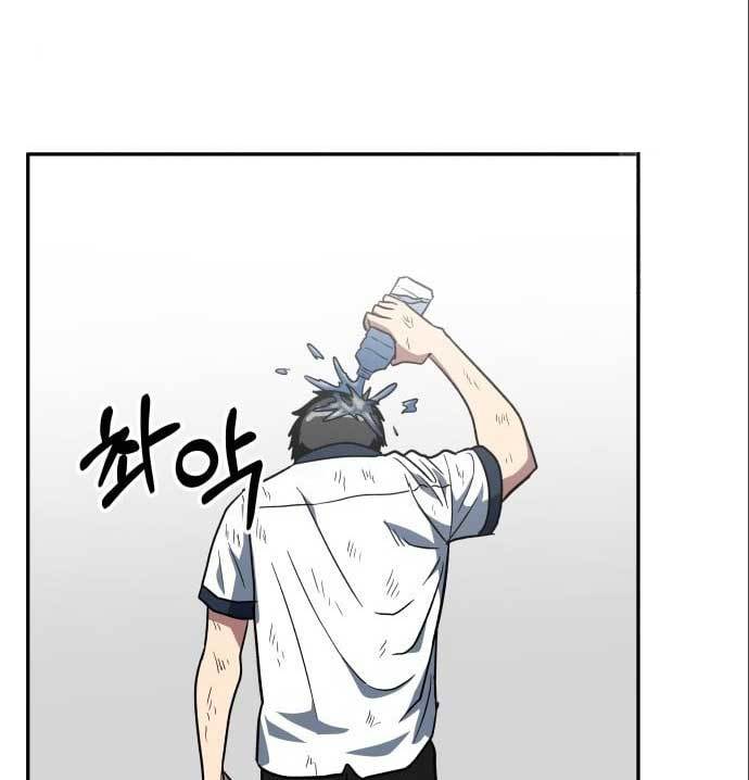 The Carnivorous Chapter 06 Gambar 64