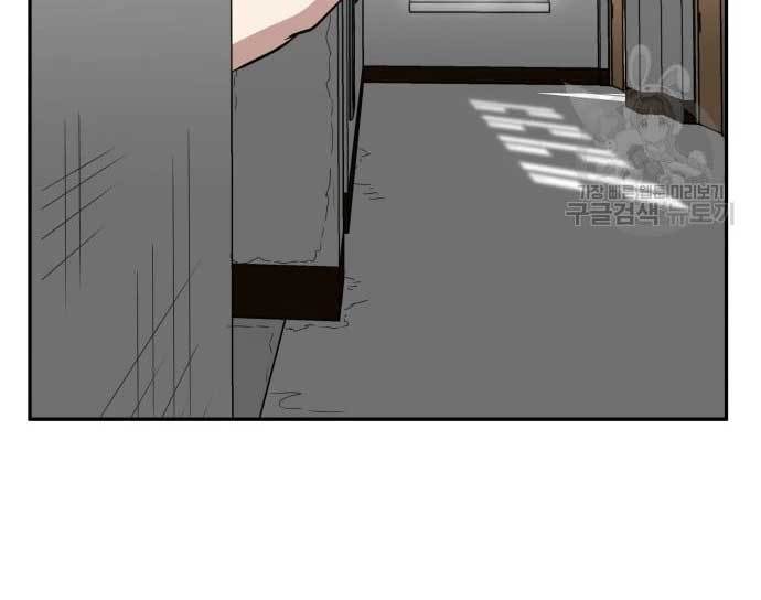 The Carnivorous Chapter 05 Gambar 107